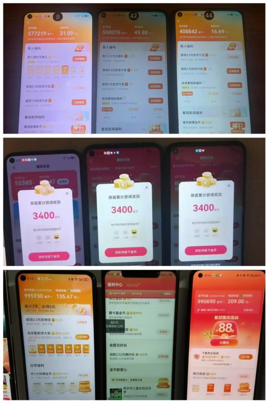 圖片[2]-【手機全自動打金】獨家玩法，可矩陣操作，小白輕松上手 - DeepSeek-DeepSeek