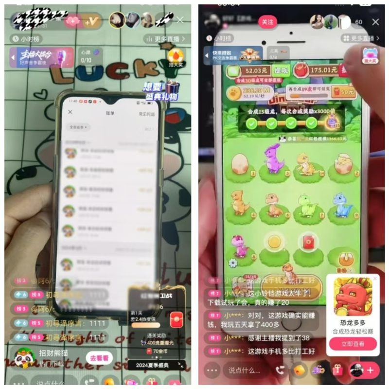圖片[3]-【快手手播掘金】9分鐘念稿直播，單人日產值300+ - DeepSeek-DeepSeek