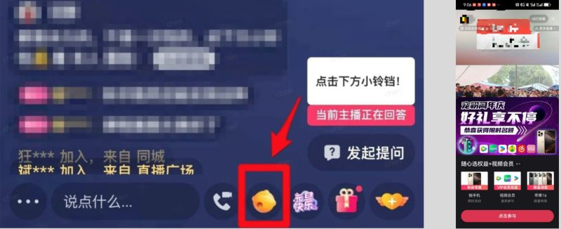 圖片[3]-全網(wǎng)獨家！快手聚星【商務(wù)推廣掘金】，后期享被動管道收益 - DeepSeek-DeepSeek