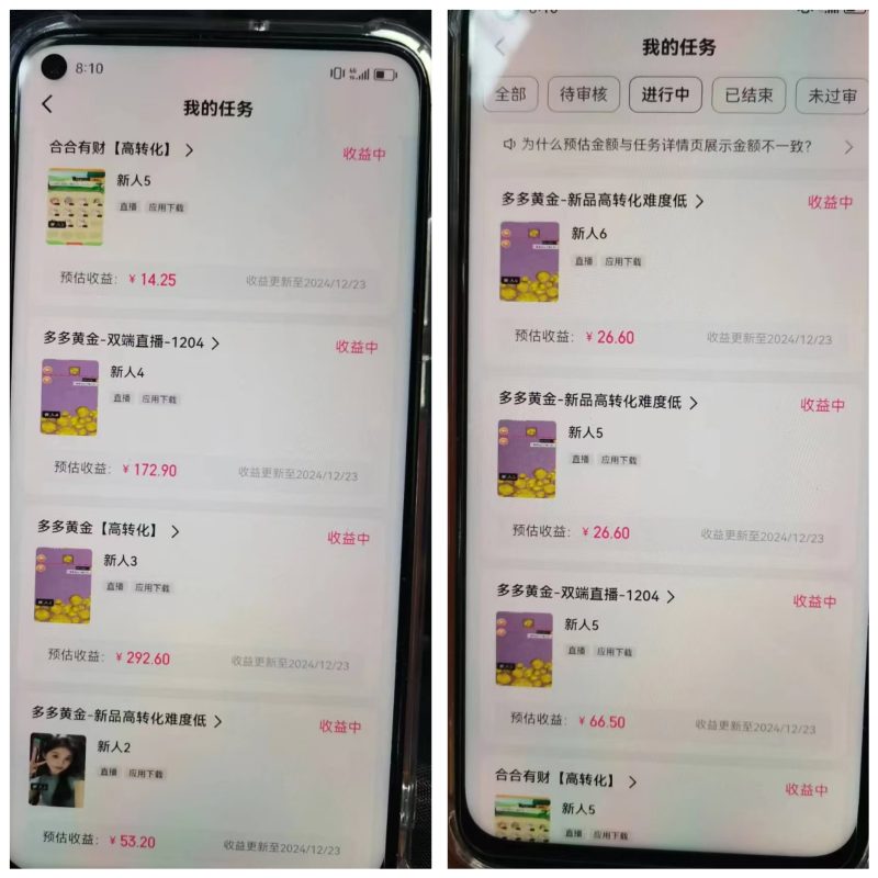 圖片[4]-【快手手播掘金】9分鐘念稿直播，單人日產值300+ - DeepSeek-DeepSeek