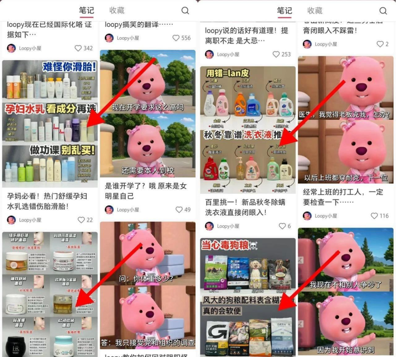 圖片[4]-【小紅書分成】商單合作計劃 ，簡單操作月入4-5位數 - DeepSeek-DeepSeek