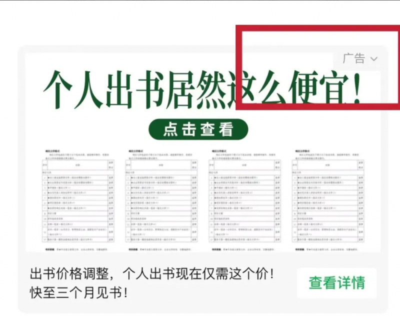 圖片[5]-【公眾號托管】掘金 ，每天５分鐘復制粘貼，月入4位數 - DeepSeek-DeepSeek