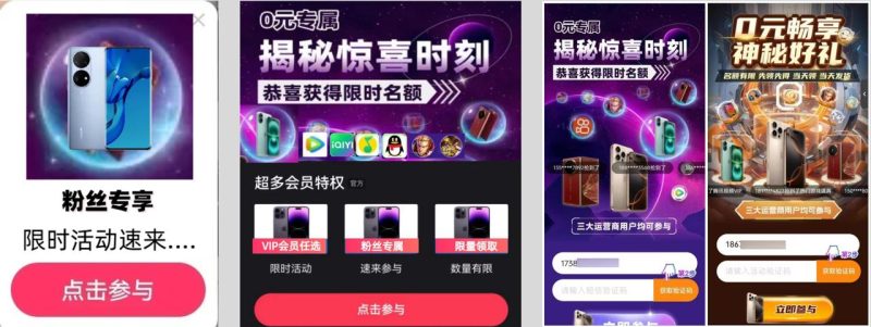 圖片[6]-全網(wǎng)獨家！快手聚星【商務(wù)推廣掘金】，后期享被動管道收益 - DeepSeek-DeepSeek