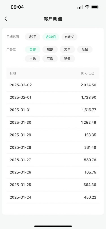 圖片[6]-【公眾號托管】掘金 ，每天５分鐘復制粘貼，月入4位數 - DeepSeek-DeepSeek
