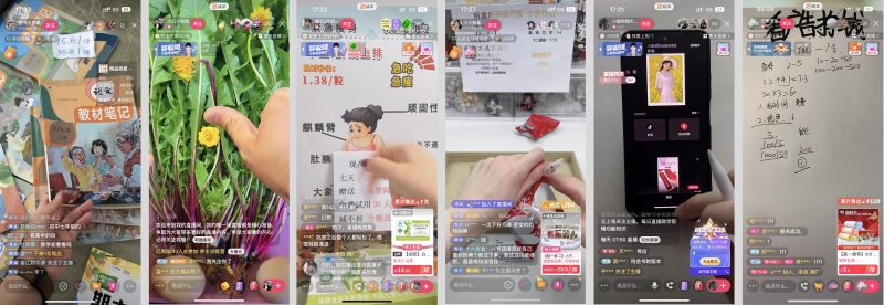 圖片[8]-【快手手播掘金】9分鐘念稿直播，單人日產值300+ - DeepSeek-DeepSeek