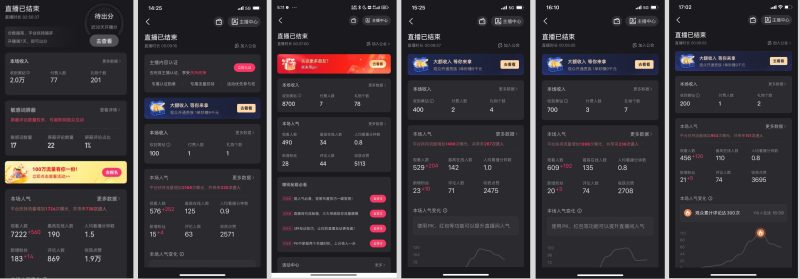 圖片[9]-【快手手播掘金】9分鐘念稿直播，單人日產值300+ - DeepSeek-DeepSeek