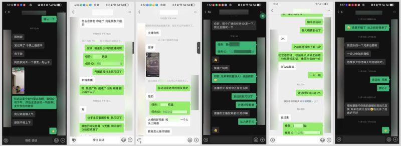 圖片[9]-全網(wǎng)獨家！快手聚星【商務(wù)推廣掘金】，后期享被動管道收益 - DeepSeek-DeepSeek