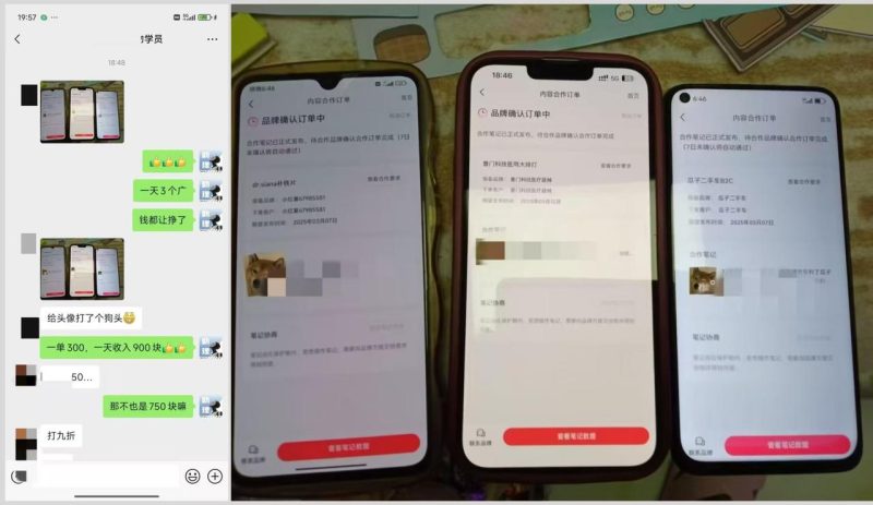圖片[7]-【小紅書分成】商單合作計劃 ，簡單操作月入4-5位數 - DeepSeek-DeepSeek