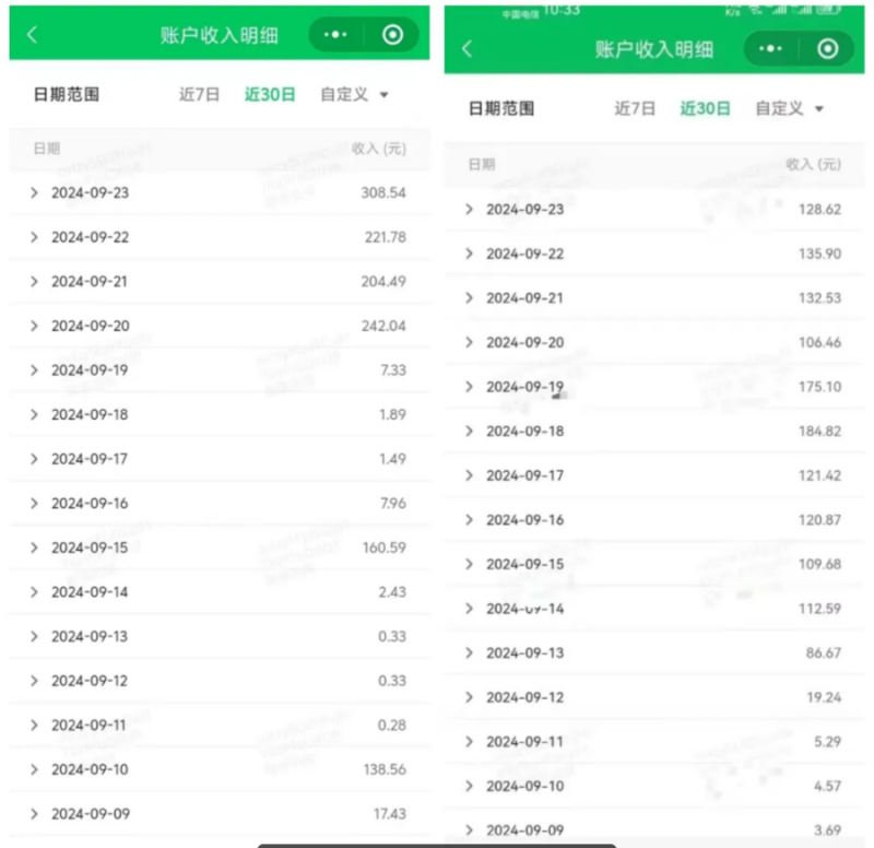 圖片[12]-【公眾號托管】掘金 ，每天５分鐘復制粘貼，月入4位數 - DeepSeek-DeepSeek