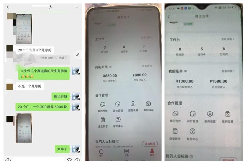 圖片[11]-【小紅書分成】商單合作計劃 ，簡單操作月入4-5位數 - DeepSeek-DeepSeek
